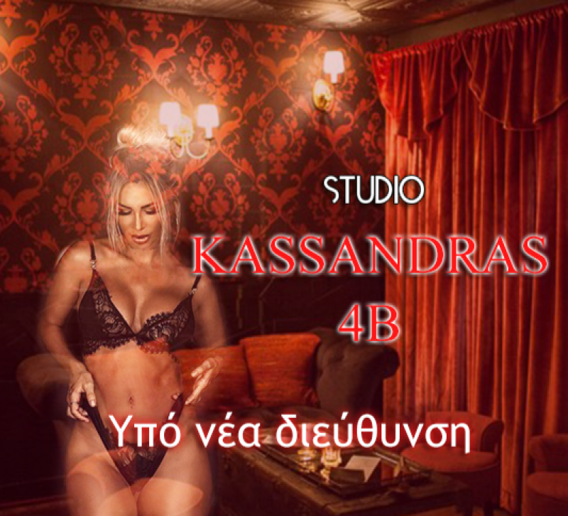 Kassandras 4B