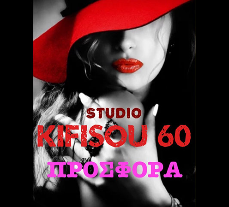 Kifisou 60