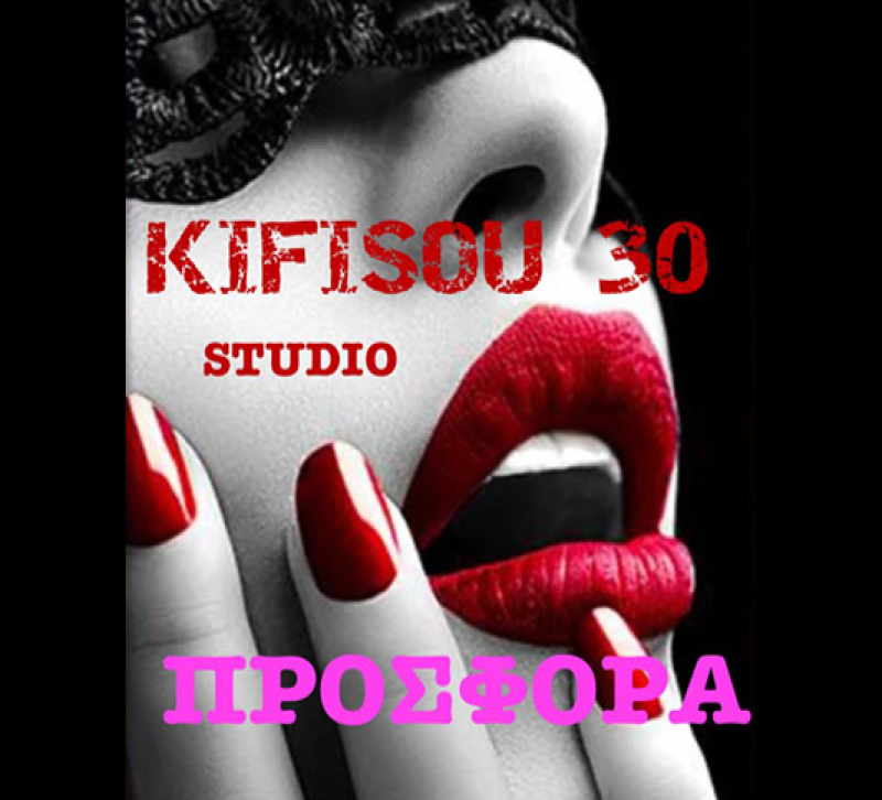 Kifisou 30